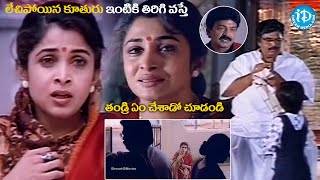 Ramya Krishna, Dasari Narayana Rao Emotional Scene | Rajashekar Movie | @idreamvizag