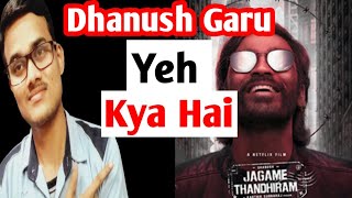 Jagame Thandhiram | Jagame | Thandhiram | Jagame Thandhiram Review | Dhanush Latest Movie | Netflix|