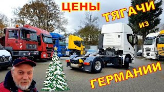 TRUCKS FROM EUROPE | PRICES FOR TRUCKS FROM GERMANY.