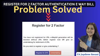How to Enable 2 Factor Authentication for Eway bill I E WAY bill 2 Factor Authentication