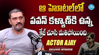 Actor Ajay shared an Incident of Pawan Kalyan fans | Allu Arjun | Kushi Movie | Sukumar