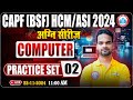 BSF HCM/ASI 2024 | अग्नि सीरीज | CAPF HCM/ASI Practice Set #02 | BSF Computer By Shivam Sir