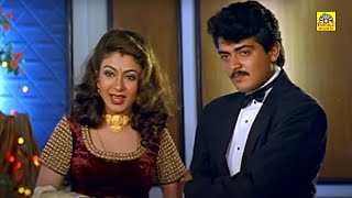 மிஸ் பண்ணாம இந்த வீடியோவை கடைசிவரை பாருங்கள் | Ajith, Richa Ahuja, Sarath Babu, Srividya, Ambika, HD