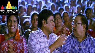 Yamudiki Mogudu Telugu Movie Part 1/13 | Allari Naresh, Richa Panai | Sri Balaji Video