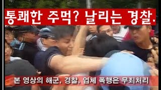 검찰 개혁은 '박현준 검사'로부터!