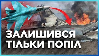 Росія такого не очікувала. ЗСУ ЗНИЩУЮТЬ російські військові літаки один за одним! Атаки на аеродроми