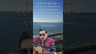 당신만 있어준다면(양희은)COVER #가요산책