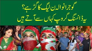 Azadi March in Gujranwala || Social Media team of PDM || Dancing Group in Azadi March
