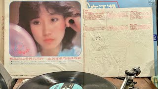 🩵金瑞瑤～飛向你飛向我🩵1982🩵