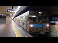 名市交3000形3122編成 赤池行 庄内通1番線到着~発車 2016p6305172 r1syrlf43vk