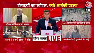 PM Modi ने i Christmas पर दिखाया कट्टर इस्लामिक आतंकवाद का आईना | PM Modi | Germany | Aaj Tak