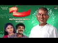 kuthamma nellu kuthu song paadu nilave ilaiyaraaja mohan nadhiya k s chithra tamil songs