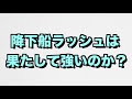 【クラクラ】lv.max降下船ラッシュやってみたwアプデ後の格上の暴力で勝てるのか！？【大工の拠点】