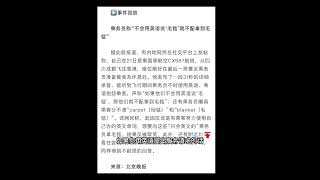 李家超对国泰航空歧视乘客事件感到痛心，类似情况不容再次发生