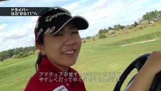 宮里美香プロ SLDR Driver Test in Florida