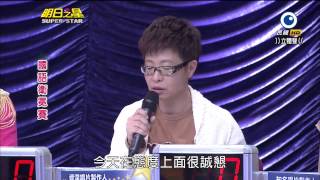 明日之星 20140322 國語組衛冕賽評審講評