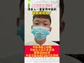 【养生大讲堂】 道家文化 中医养生 调理脾胃 5 mp4