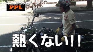 【ツーリング】FLHR ハーレー　インジェクションチューニング 【ハーレーカスタム】