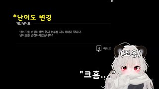 [도클립] 첫 사망씬 보자마자 난이도 내리는 너구리