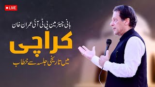 🔴 LIVE | Founder Chairman PTI Imran Khan's Address at Historic Jalsa in Karachi