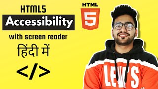 Web Accessibility in HTML5 | Using Screen Reader