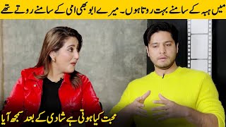 I Cry A Lot In Front Of Hiba | After Marriage I Understood What Is Love | Hiba And Arez | SB2G