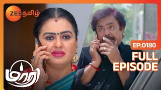 Maari - மாரி - Tamil Show - EP 180 - Aashika, Abhitha, Sona - Supernatural Thriller - Zee Tamil