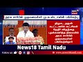 mk stalin ஆளுநரின் தேநீர் விருந்தில் முதலமைச்சர் பங்கேற்பு rn ravi