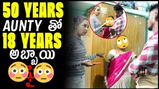 50 Years Aunty తో 18years అబ్బాయ్ | Crazy Shalini
