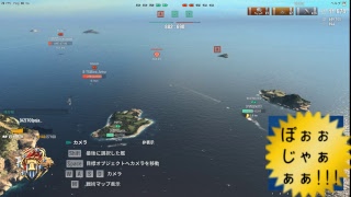 【WoWs】いざランク戦にデッパツでぃ(｀・ω・´)【負けたらせんぶり茶】