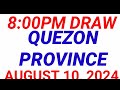 STL  - QUEZON PROVINCE August 10, 2024 3RD DRAW RESULT