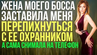 Она снимала все на телефон - Мир рассказов