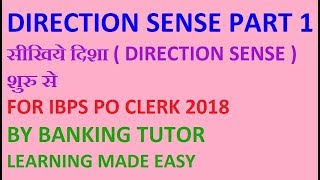 Directions Reasoning Tricks in Hindi [ हिन्दी में ] | PART 1 | | BANKING TUTOR |