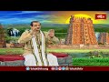 నదీస్నానం ఏ విధంగా చేయాలి dharma sandehalu sri mylavarapu srinivasa rao bhakthi tv