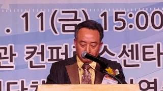 (CLN)도전! 자치단체장.지역축제 시상식! 황영복 목사(월기총사랑방송)(4)