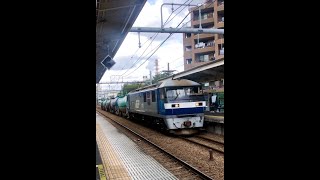 中央線～南武線 石油輸送列車 南武線西国立駅