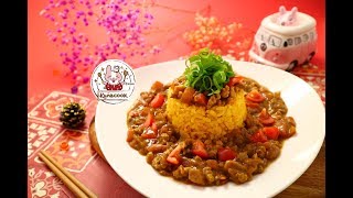 滿蔥番茄咖哩肉燥飯  tomato curry with rice