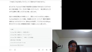 【雑談】麻雀Youtubeの可能性についてとか