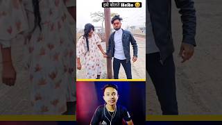 Ise kahte hai hero #explore #freefire #comedyvideos #comedy #shorts