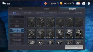 柚子 永恆冒險 手遊日常 打一下RAID2和次元裂隙等等~ 晚點研究一下世界王怎麼打