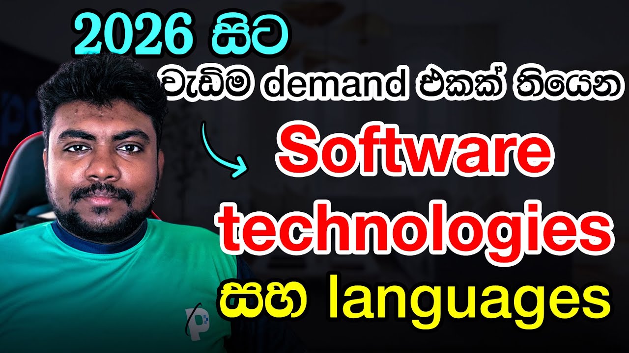 2026 а ѓа а а ђа ђа а а ё Demand а а ља ља љ а а а єа Software Technologies а ѓа Languages