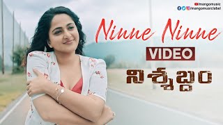 Nishabdham Telugu Movie Ninne Ninne latest Video Song 2021