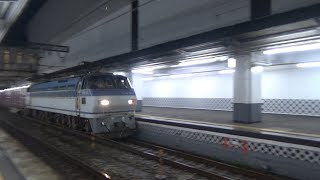 深夜の倉敷駅を通過するさまざまな貨物列車8本 2017 11 22