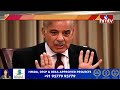 భారత్ పై బెదిరింపులకు దిగిన పాక్ pm shehbaz sharif on wars with india hmtv