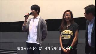 20150530 무뢰한 무대인사 서울극장 18:40 종영시_김남길 전도연 Kimnamgil