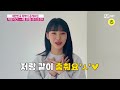 eng 온 세상 뚝딱이들 모여라 스우파 리더즈가 사랑으로 보듬어드립니다♥ 지원 기간 ~4 20