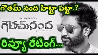 Gopichand Goutham Nanda movie  Story Review Rating..!!