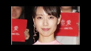 戸田恵梨香のウエディングドレス姿に「美しすぎる」とファン絶賛| News Mama