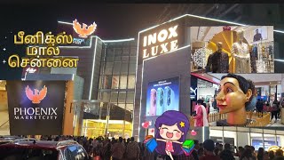 🎄பீனிக்ஸ் மால் சென்னை/PHOENIX MALL CHENNAI.🌟