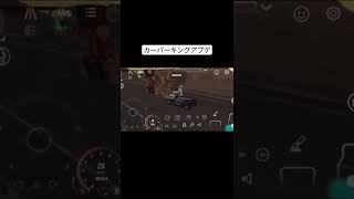 早速やっちまった笑笑#カーパーキング #カーパーキングアプデ #carparkingmultiplayer